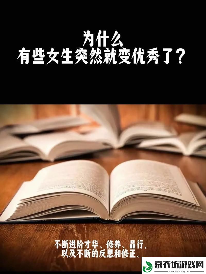 雌雄争霸-智慧星球的女力崛起