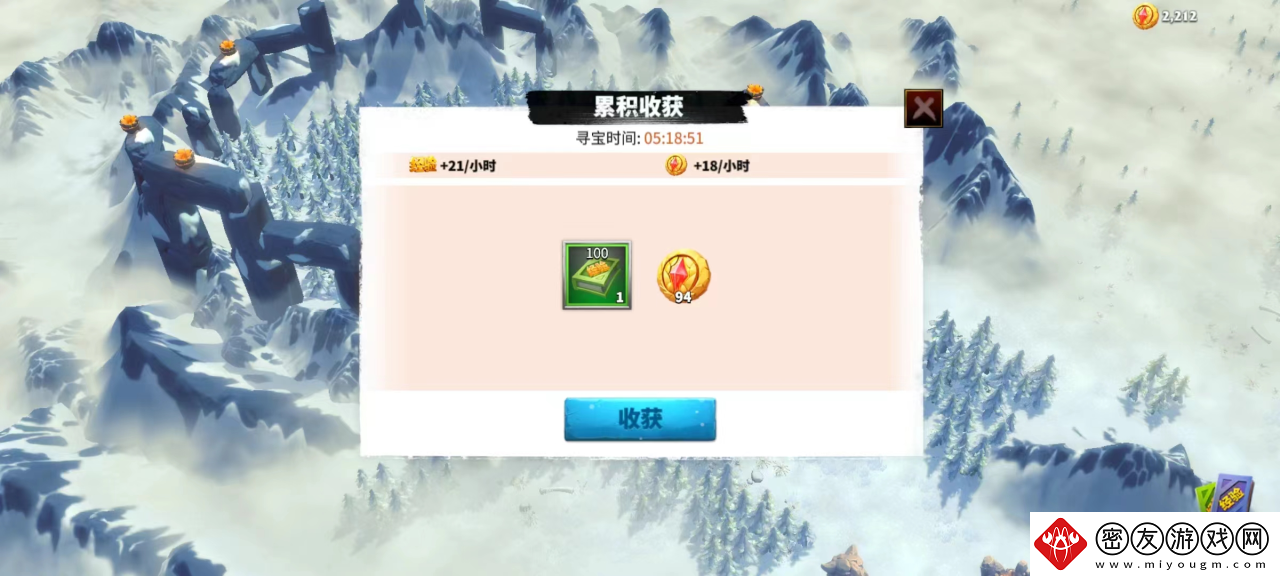 万龙觉醒会员奖励和魔龙试炼奖励领取方法