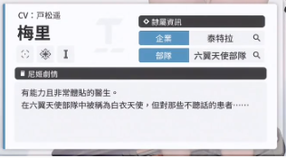 胜利女神