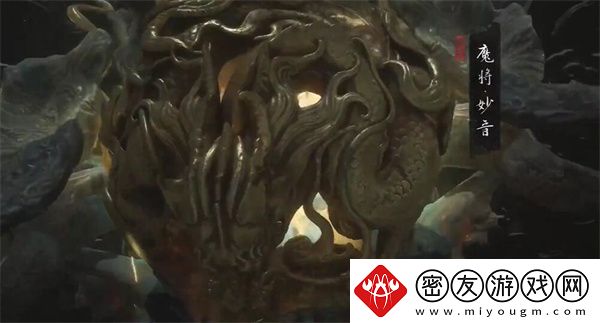 黑神话悟空静息妙音二十五难成就如何达成