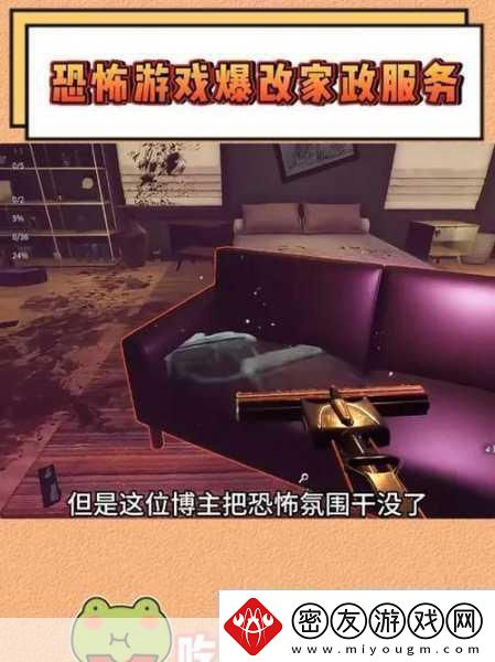 犯罪现场清洁工Steam震撼登场-98%好评如潮引热议！