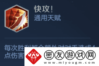 王者模拟战最强阵容怎么搭配