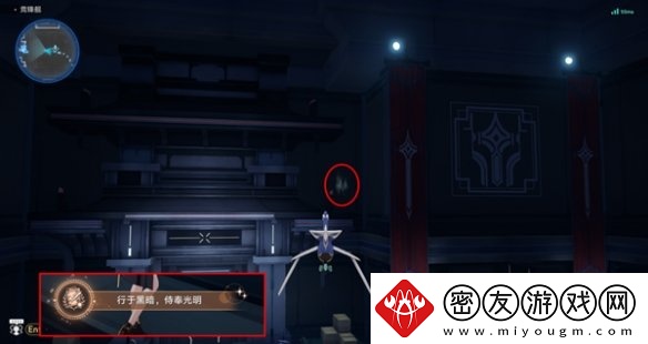 崩坏