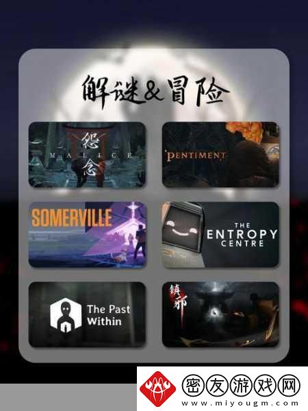 圣剑传说-转职多样解谜烧脑-探索之旅仍有无限可能
