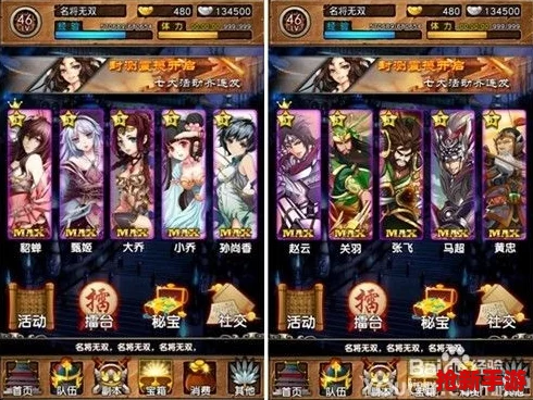 极无双2平民策略