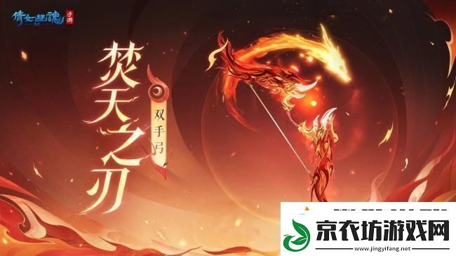 倩女幽魂手游