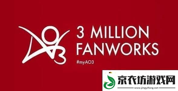 ao3镜像址2024链接-ao3镜像址2024链接入口分享