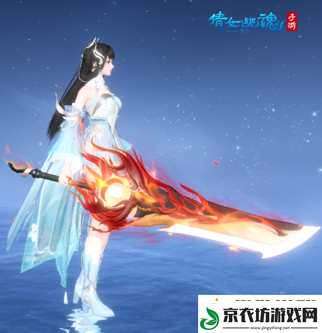 倩女幽魂手游