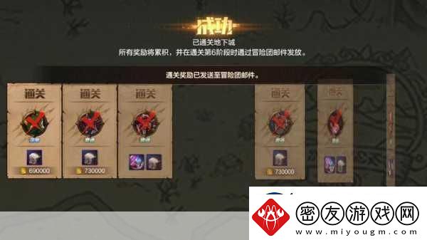 无主之地电影受挫-但手游新作开发如火如荼！