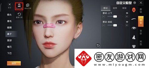 和平精英迪丽热巴捏脸怎么捏