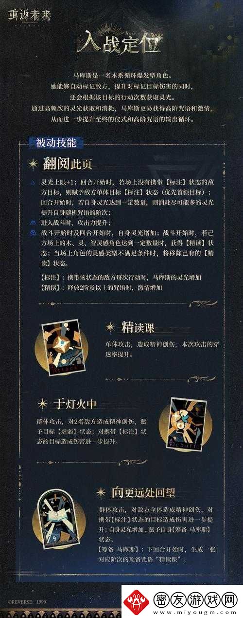 怪物猎人世界土砂龙α套深度解析：属性技能全面介绍