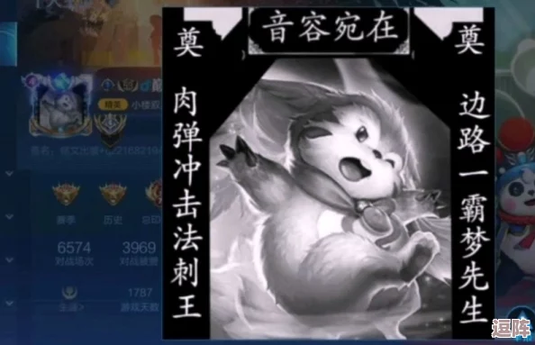 王者小乔流眼泪翻白眼照片引发玩家热议