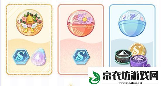 未定事件簿灵羽捕珍活动怎么玩