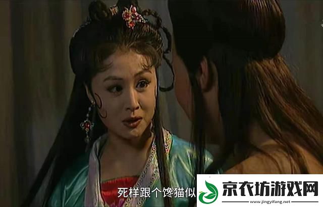 于月仙西游记后传惊艳造型-美艳女妖陈五真