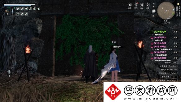 下一站江湖2沙鼠宝藏解密攻略