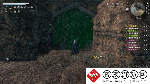 下一站江湖2无象心法获取攻略