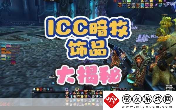 魔兽世界ICC暗牧T10套装牌子怎么获取-热门游戏攻略秘籍