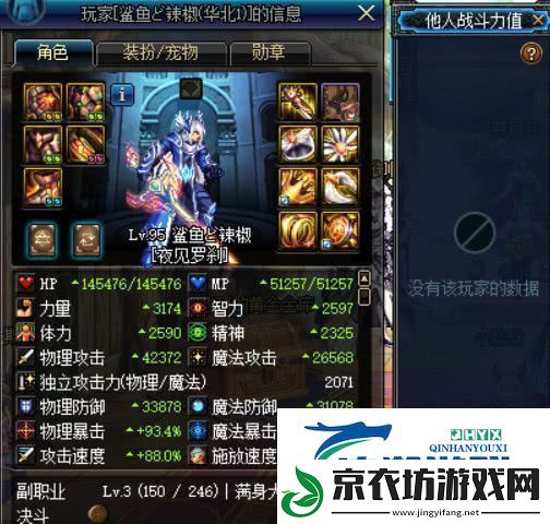 超能世界弑神剑魔技能强度解析：掌握技巧-逆袭对手！