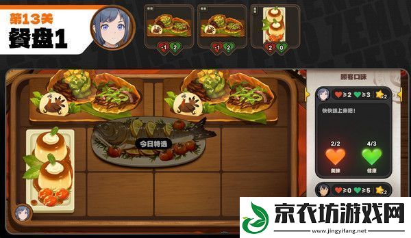 绝区零霸主的欢宴8