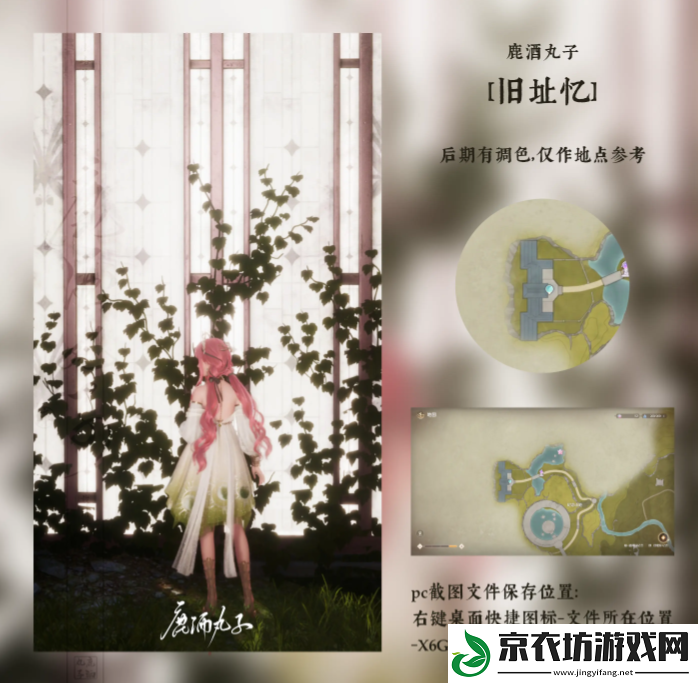 无限暖暖不语春来皆是春怎么完成-不语春来皆是春截图攻略