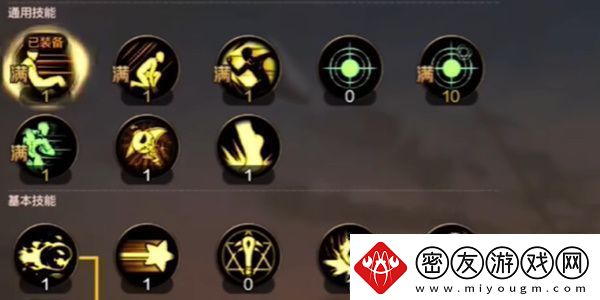 DNF手游魔道的玩法技巧有哪些