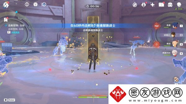 原神以战斗平息成就如何达成