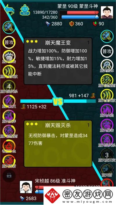 斗神大陆十七岁成神玩法推荐