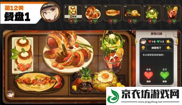 绝区零霸主的欢宴8