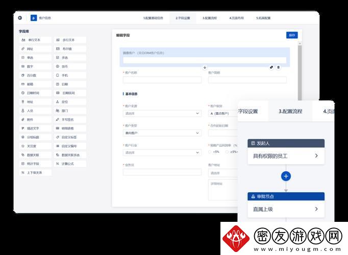 "成CRM"江湖记：科技界的“话题引爆器”
