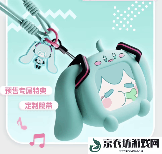 329元！B站推出初音未来带屏TWS耳机