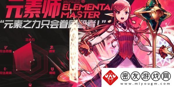 DNF手游魔道的玩法技巧有哪些