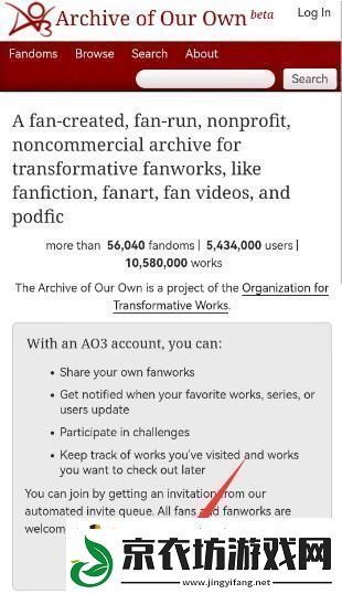 ao3镜像址2024链接