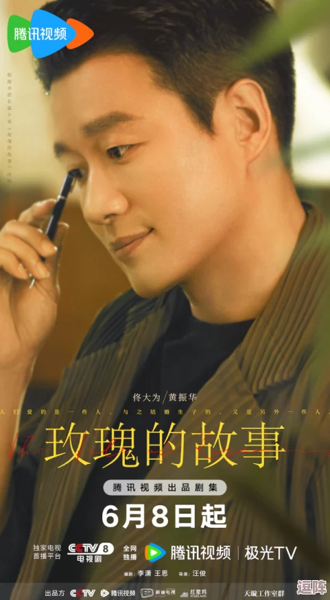 美女和帅哥一起努力坤