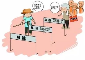 男女一起插插插