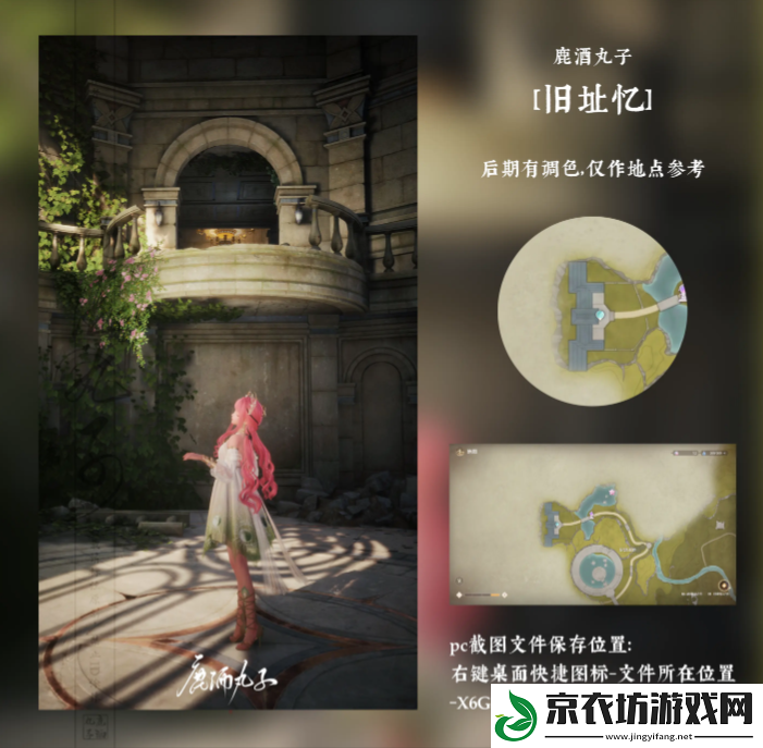 无限暖暖不语春来皆是春怎么完成