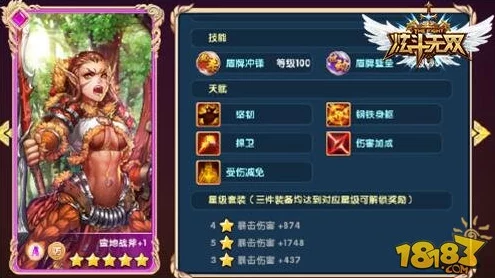 极无双2平民策略