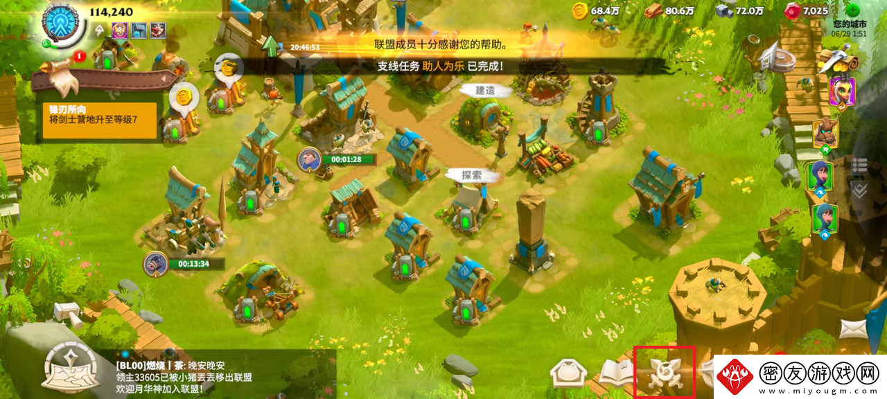 万龙觉醒会员奖励和魔龙试炼奖励领取方法