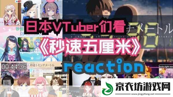 VTuber传奇动画BD来袭-手游界新宠玩法揭秘！