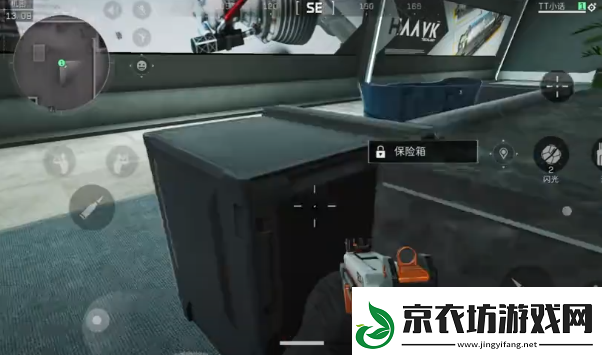 三角洲行动活动保险箱位置在哪