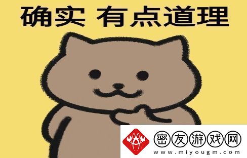 确实型人格是什么梗络用语确实型人格梗意思及出处分享