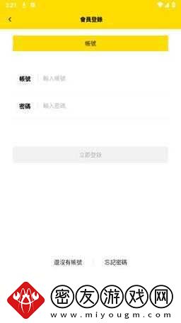 深入国精产品-W灬源码-1688-说明：探索源代码的精髓