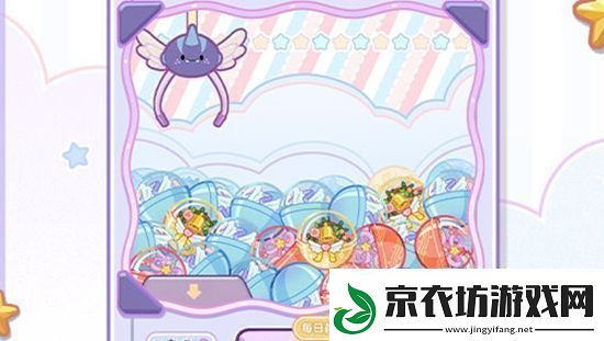 未定事件簿灵羽捕珍活动怎么玩