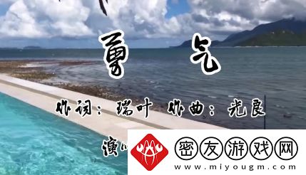 六眼飞鱼是什么梗络用语-六眼飞鱼梗意思及出处分享