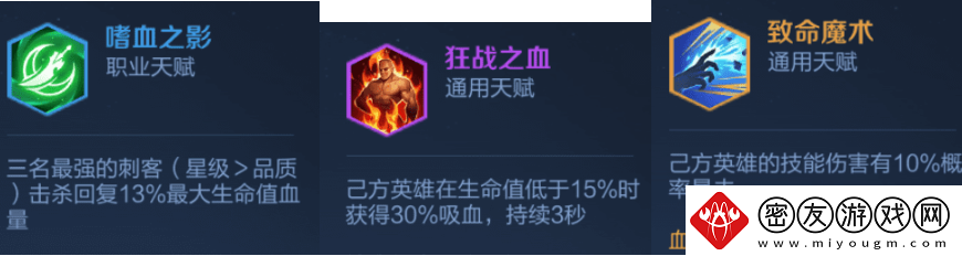 王者模拟战最强阵容怎么搭配