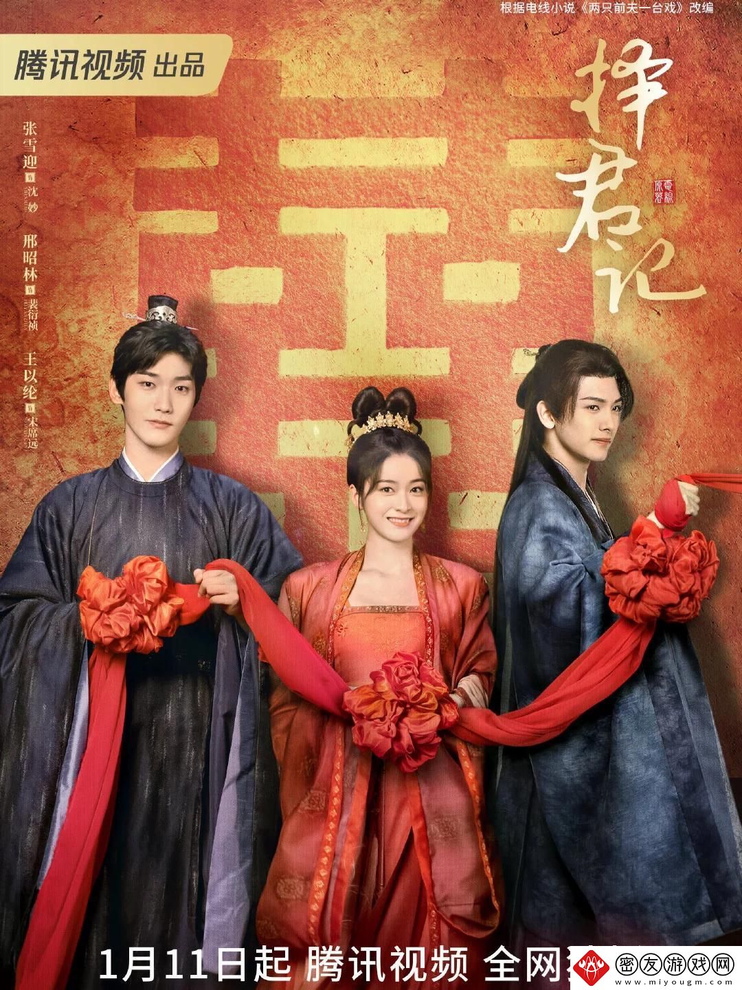 科技界的“闪婚”狂潮：婚后恋爱-创新满月