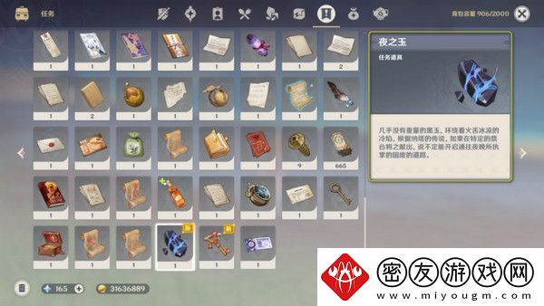 原神以战斗平息成就如何达成