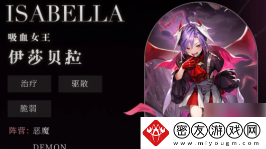 星魂之上攻略大全