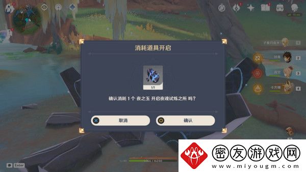 原神以战斗平息成就如何达成