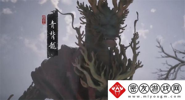 黑神话悟空苦海成冰二十七成就如何达成