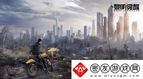 黎明觉醒配件怎么制作